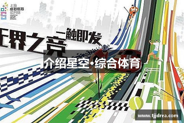 介绍币游国际平台